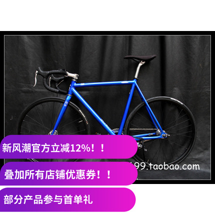 700c竞速gear整车台湾死飞