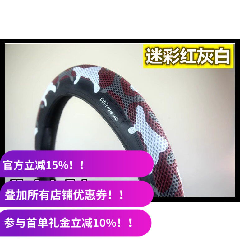 cultvansbmx外胎台湾制造
