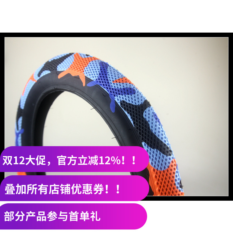 CULT和Vans合作款20寸BMX外胎轮胎 2.4 CAMO 台湾产 65psi 迷彩