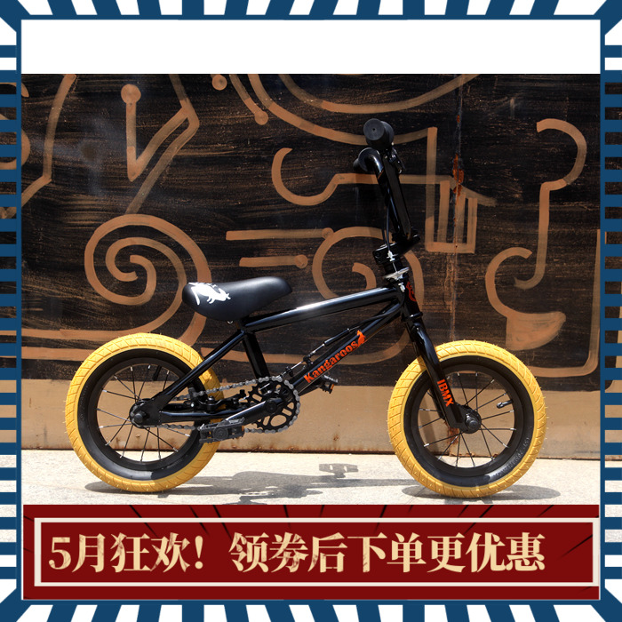 kangaroo12寸入门黑色bmx小轮车