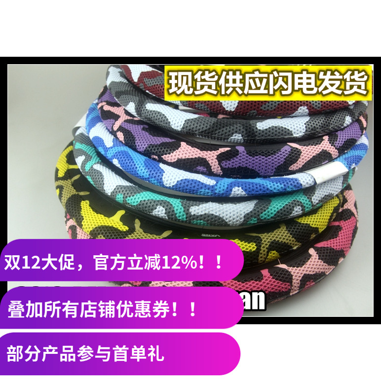 美国 CULT X VANS 20寸 BMX合作款轮胎外胎 TIRE 2.4 台湾制造