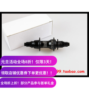 BMX后花鼓 侨生 乔生 CHOSEN TOXIC BMX轴承后轴 36孔 9T 30响