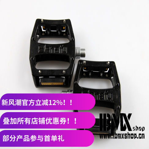 【打造】snafu金属脚踏板轴承踏板 BMX死飞大街车！抓脚！