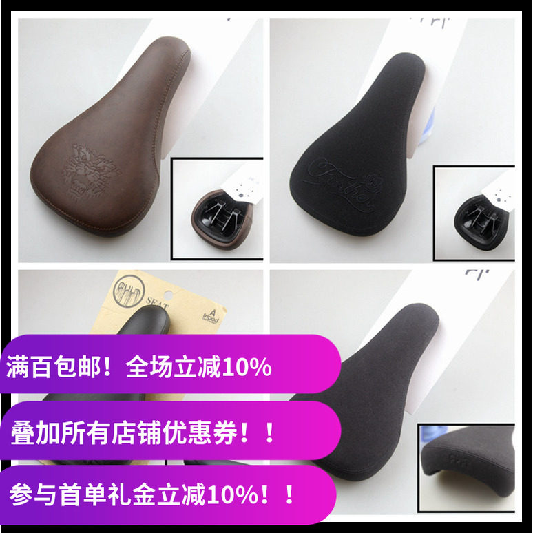 cultbmxtripod沙发经典肥