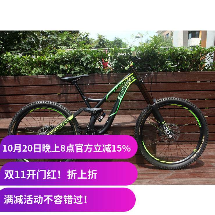 nsbikes整车速降自行车越野车