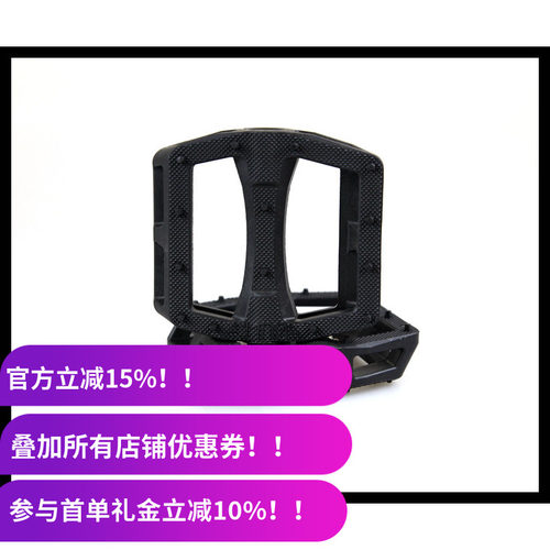 CULT BMX塑料尼龙脚踏 DAK Pedals 街车动作死飞 DH 台湾产 430克 - 封面