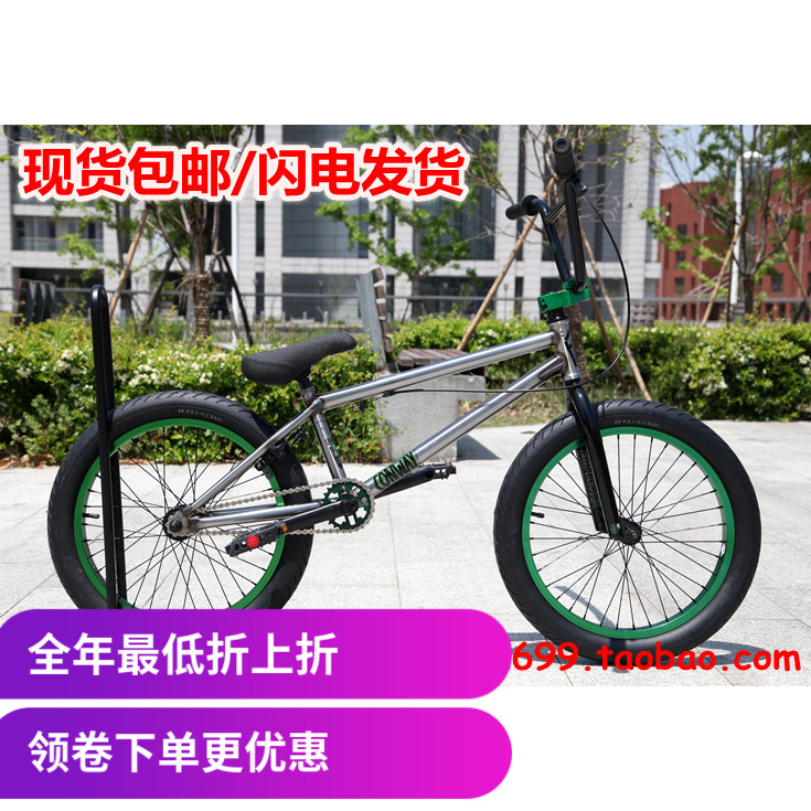 bmx小轮车台湾制造街式入门bmx