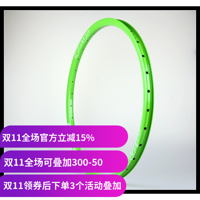 【现货供应】Spank Subrosa 26寸 FR DH 速降 山地车 轮圈车圈