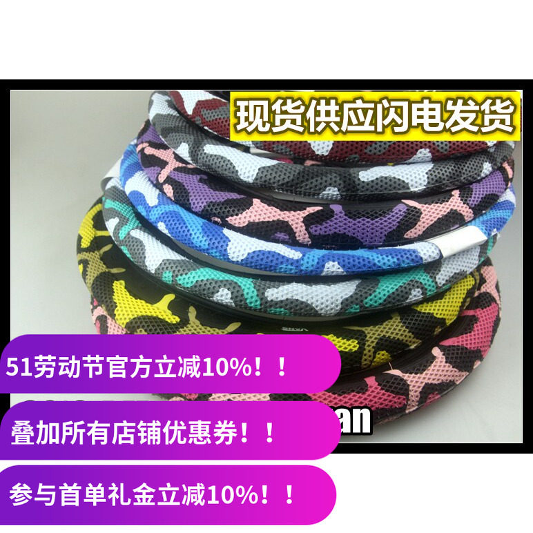 美国 CULT X VANS 20寸 BMX合作款轮胎外胎 TIRE 2.4 台湾制造