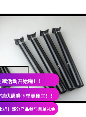 街车FG死飞土坡车坐杆座杆Pivotal 30.9 31.6 超轻铝合金seatpost
