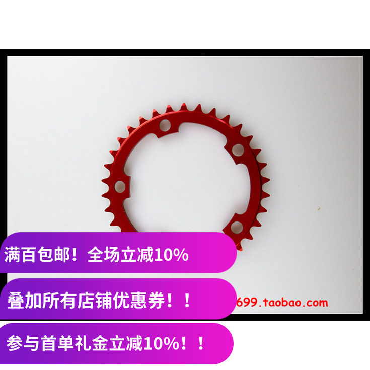 【现货】PROFILE BMX 牙盘 36T 铝制 齿片  动作死飞