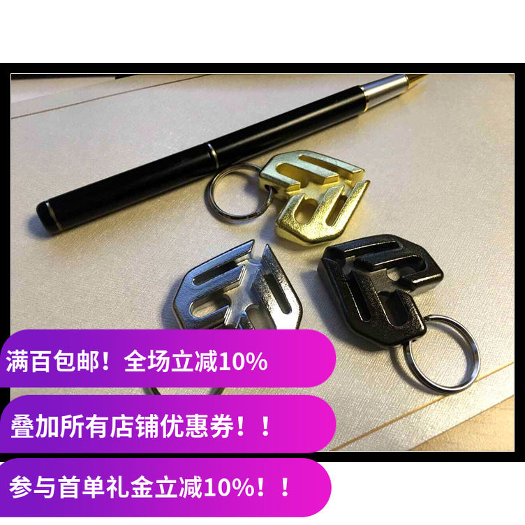 Eclat BMX 新款 KEYCHAIN 辐条扳手 调扳 钥匙圈 钥匙扣