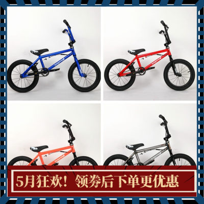 16寸儿童bmx小轮车自行车