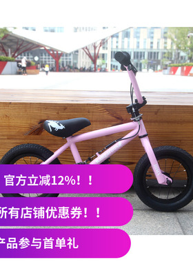 IBMX Kangaroo 12寸入门儿童bmx小轮车平衡车自行车街车 粉色整车