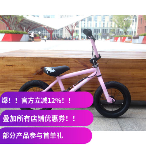 kangaroo12寸入门粉色bmx小轮车