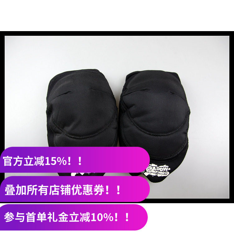 Shadow BMX 滑雪护膝 保护膝盖 极限运动Bicycle自行车运动护具