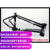 车架 高碳钢 IBMX 整车款 BMX 上下加强片 TOXIC Frames 20.5