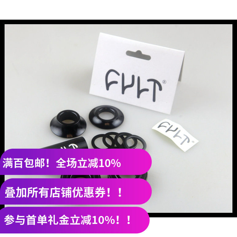 midbb19mm中轴轴承润