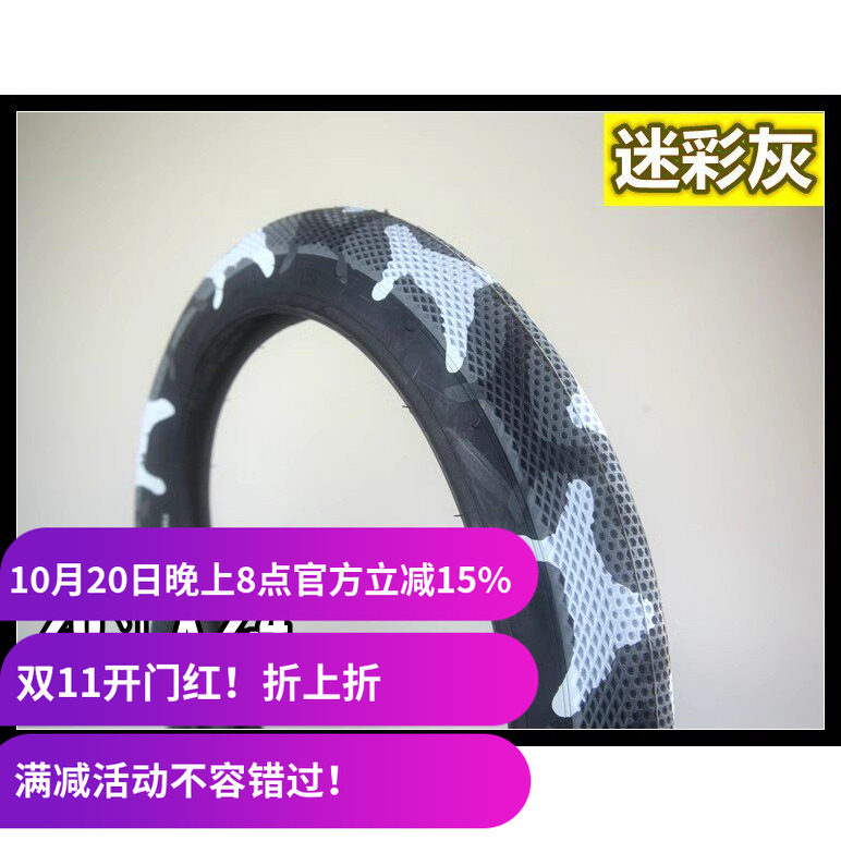 cultvansbmx外胎台湾制造