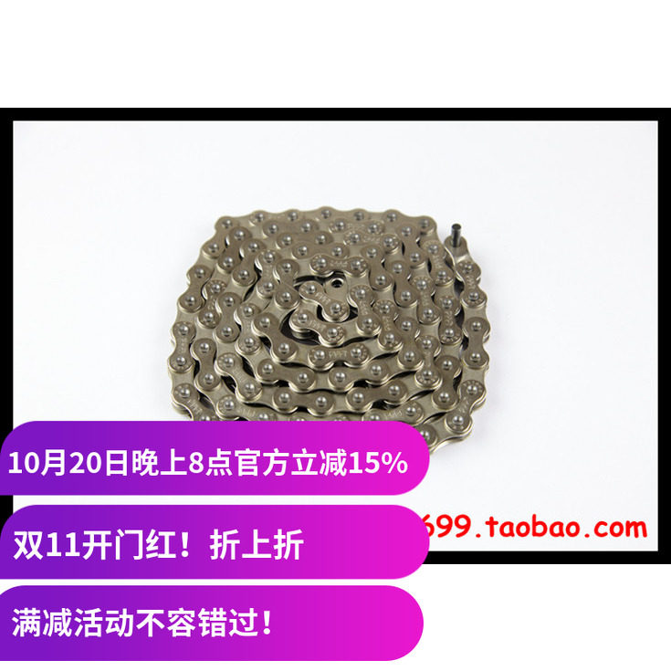 CULT BMX链条 C510 单速死飞竞速街车自行车链条 Chain 台湾制造