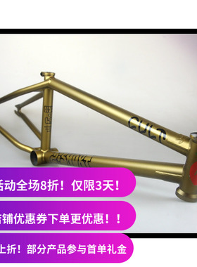 CULT BMX车架 Frame 2 SHORT 21.0 CRMO 4130 台湾制造