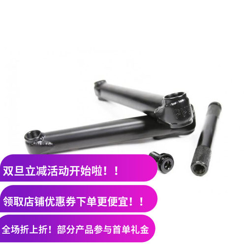 cultbmxcrew165175170