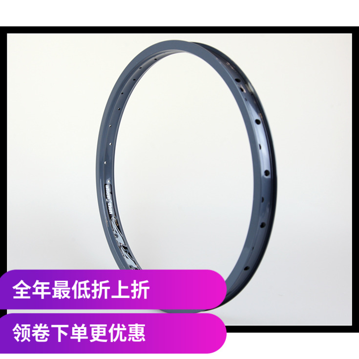 【470克】Alienation BMX车圈 A圈 双层削接 440 20寸 36孔