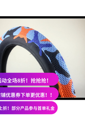 CULT和Vans合作款20寸BMX外胎轮胎 2.4 CAMO 台湾产 65psi 迷彩