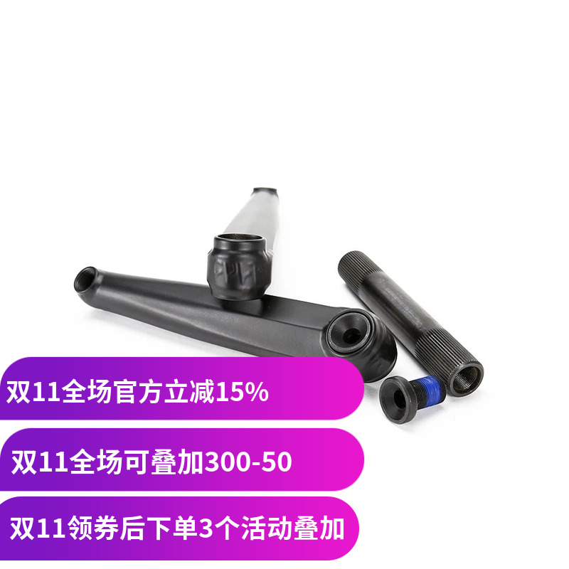 CULT BMX曲柄 HAWK V2 热处理48键22mm死飞大街165/170/175