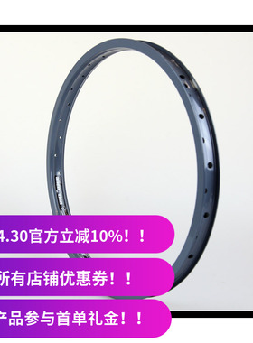 【470克】Alienation BMX车圈 A圈 双层削接 440 20寸 36孔