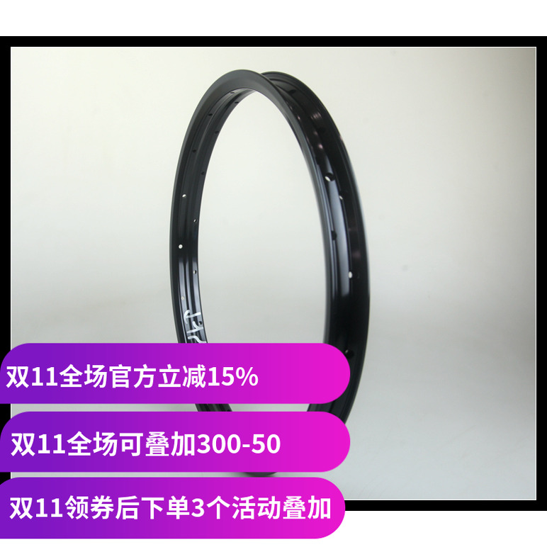 2025 CULT BMX车圈 MATCH V2 双层焊接 20寸36孔 Rim 台湾制 540g
