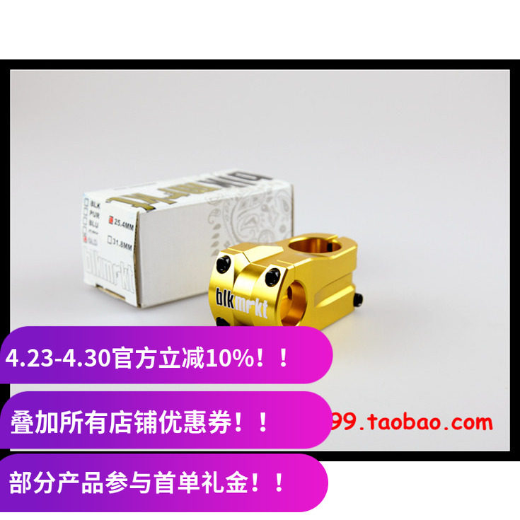 【186克】媲美NS的BLKMRKT 大街车死飞铝把CNC把立 25.4