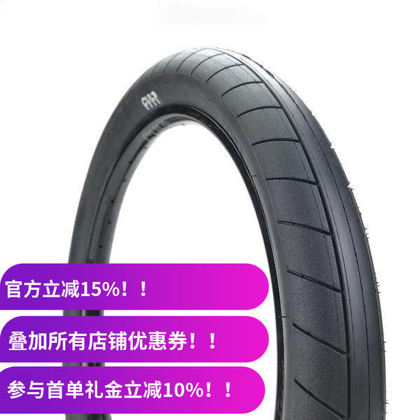 CULT BMX 外胎 Dehart  SLICK 台湾制造 18寸 2.3   65psl