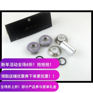 Animal BMX mid 19 bb 中轴 MID 19MM 台湾制造 套件 现货