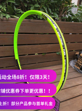 NS bikes 27.5 车圈 Rim Enlgma Dynamal  lite 32孔 速降山地