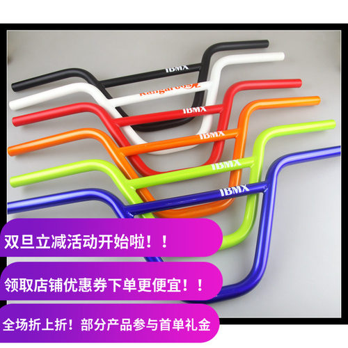 小轮车把IBMX20寸整车款