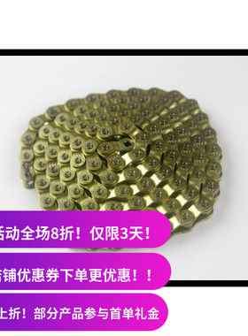 2024新款CULT BMX半截链 P121 大街车死飞自行车链条 Half Link