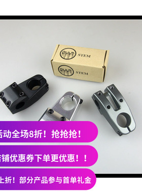 CULT BMX上盖把立 Salvation V2 CNC热处理 Stem 大街 动作死飞