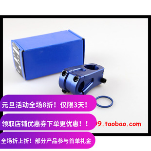 【256克】BMX把立 Eclat BoxerCNC热处理前盖把立 22.2钢把