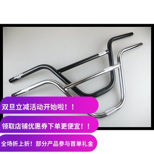 CLAMP DAK BAR CULT 铬钼钢 BMX车把1 8.85 25.4 新款