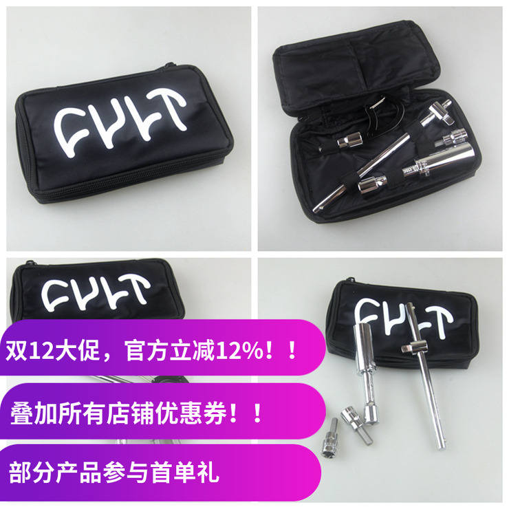 BMX工具包CULTTOOLKIT借力棒