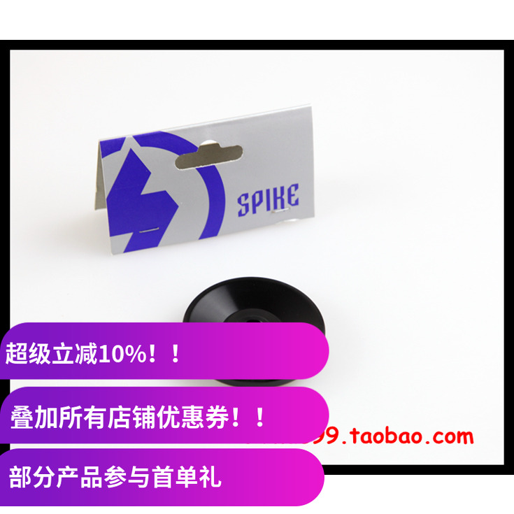 BB17 Spike fixed gear 动作死飞 前花鼓盖 前轴盖