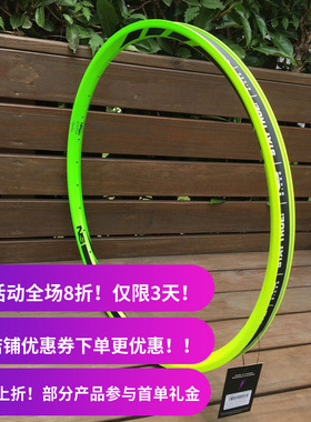 NSbikes NS 27.5 车圈 Rim Enlgma 32孔 速降山地越野 现货