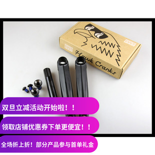 170 CULT 热处理48键22mm死飞大街165 HAWK 175 BMX曲柄