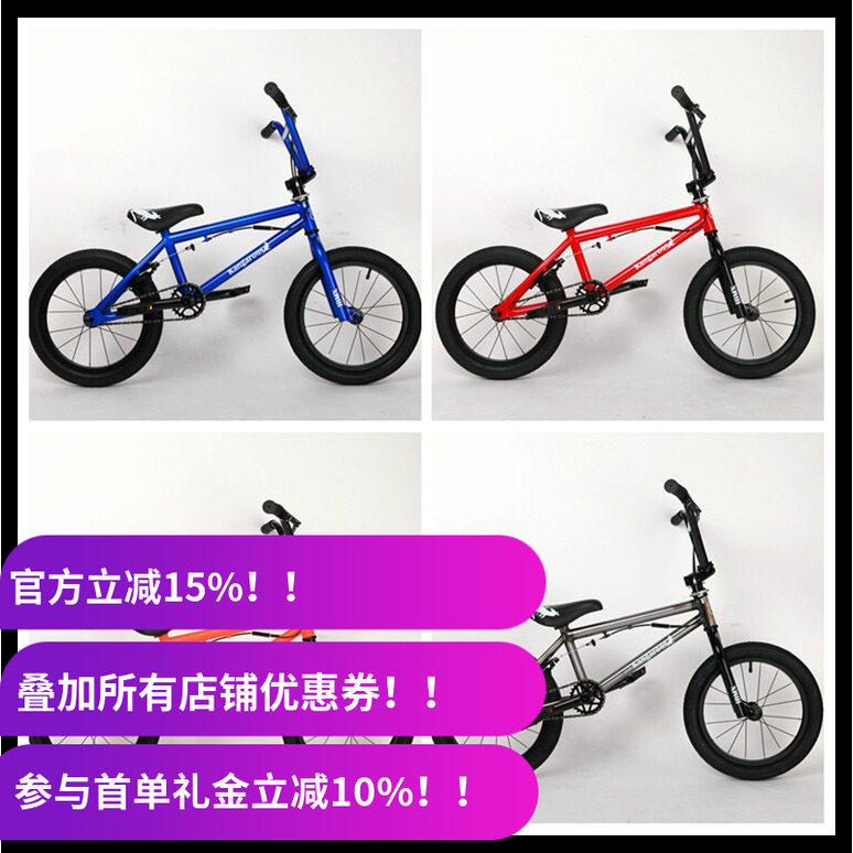 新款IBMX16寸 Kangaroos 入门款儿童bmx小轮车单车自行车平衡进阶