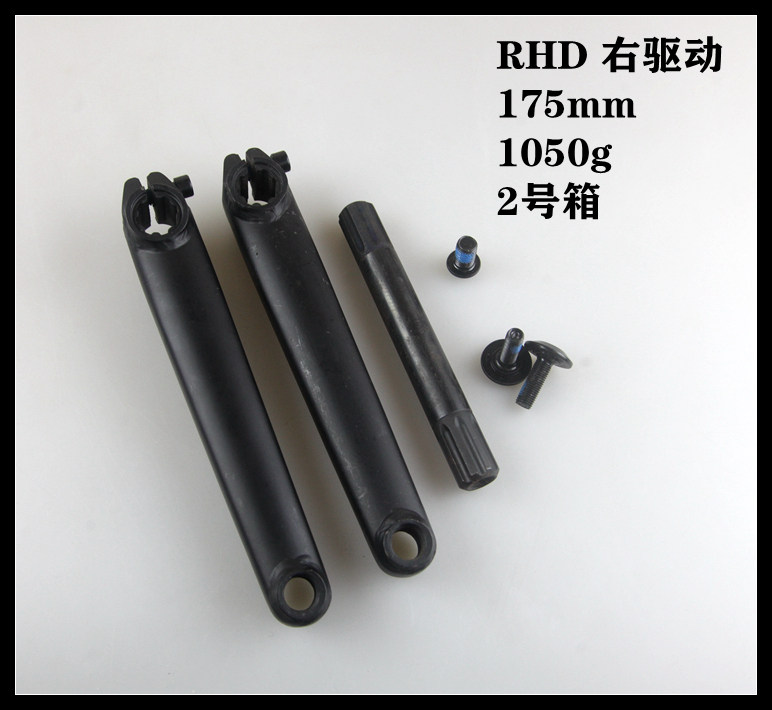BMX小轮车自行车曲柄Crank右驱RHD三段式175mm 8键19mm轴心 2号箱