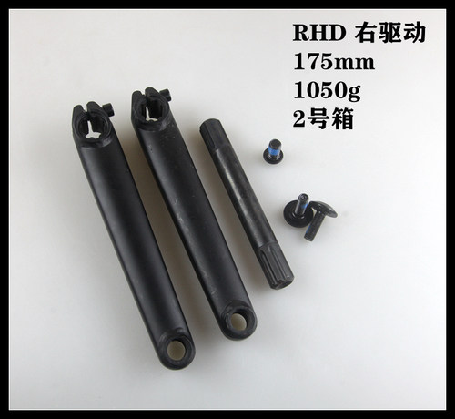 BMX小轮车自行车曲柄Crank右驱RHD三段式175mm 8键19mm轴心 2号箱