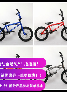 新款IBMX16寸 Kangaroos 入门款儿童bmx小轮车单车自行车平衡进阶