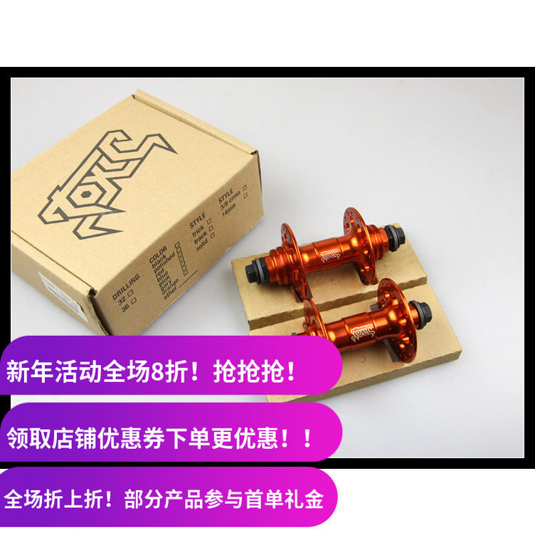 台湾Fixed gear 场地车动作街式双死飞花鼓 TOXIC 培林 32孔