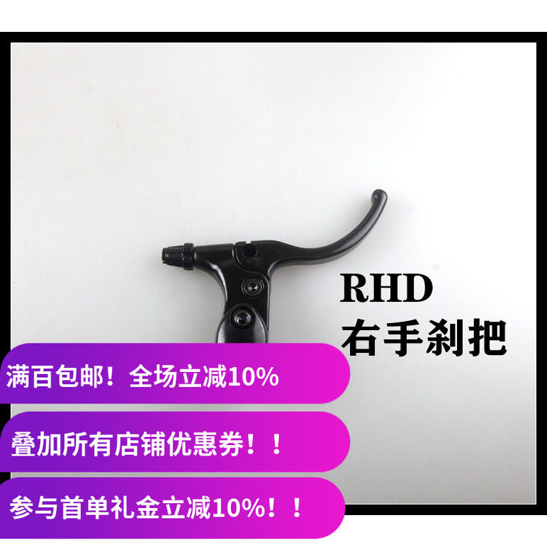 SNAFUBMX大街车刹车制手刹把